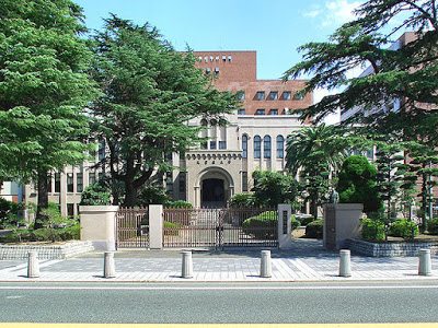 Đại học Kurume